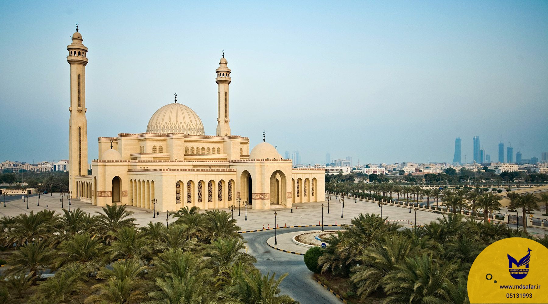 مسجد بزرگ الفتح ، منامه، بحرین