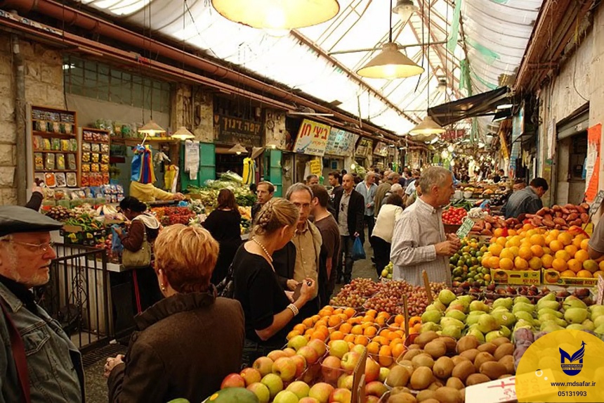 بازار ماهانه یهودا اورشلیم