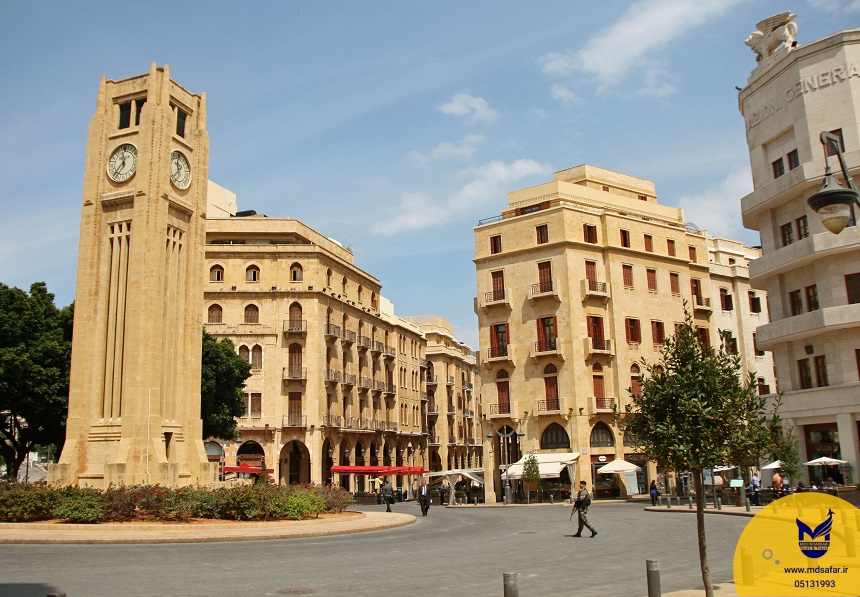 مرکز شهر بیروت لبنان
